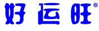 好運(yùn)旺